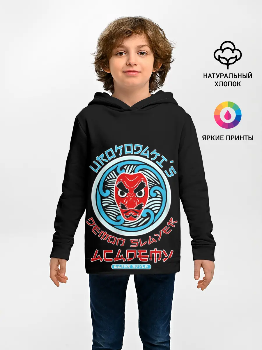 Детское худи / УРОКОДАКИ АКАДЕМИЯ