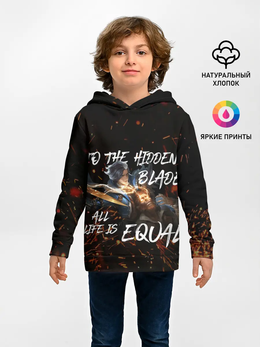 Детское худи / Gusion Mobile Legends