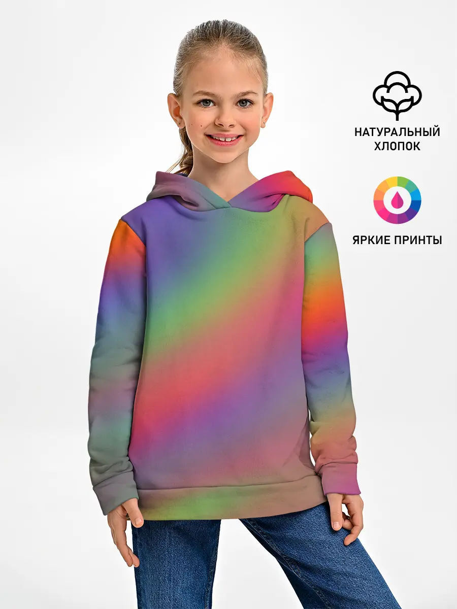 Детское худи / ГРАДИЕНТ