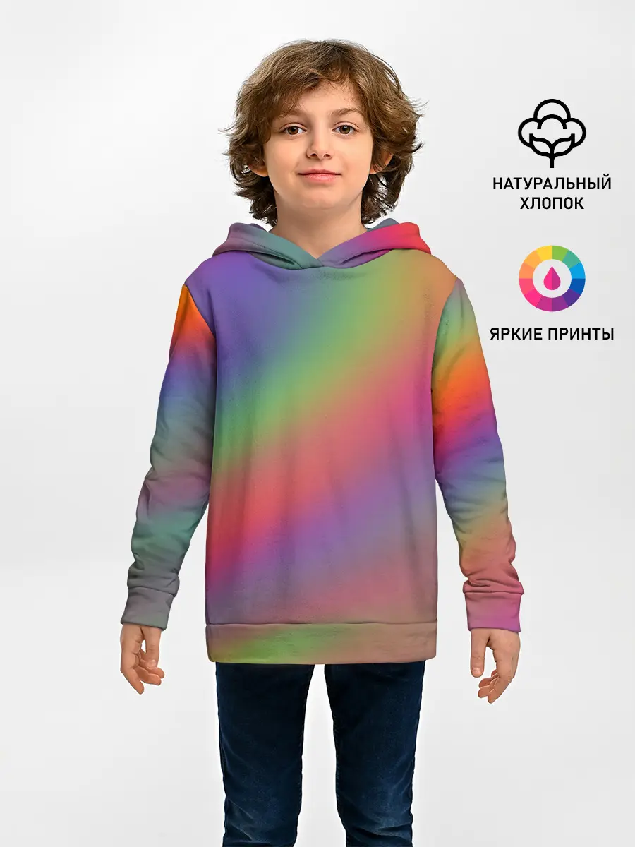 Детское худи / ГРАДИЕНТ