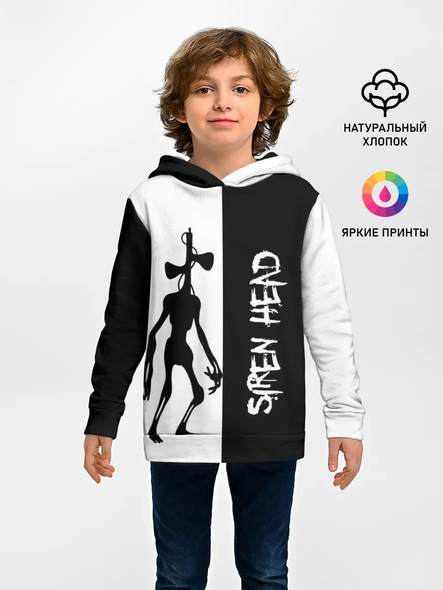 Детское худи / Сиреноголовый/Siren Head