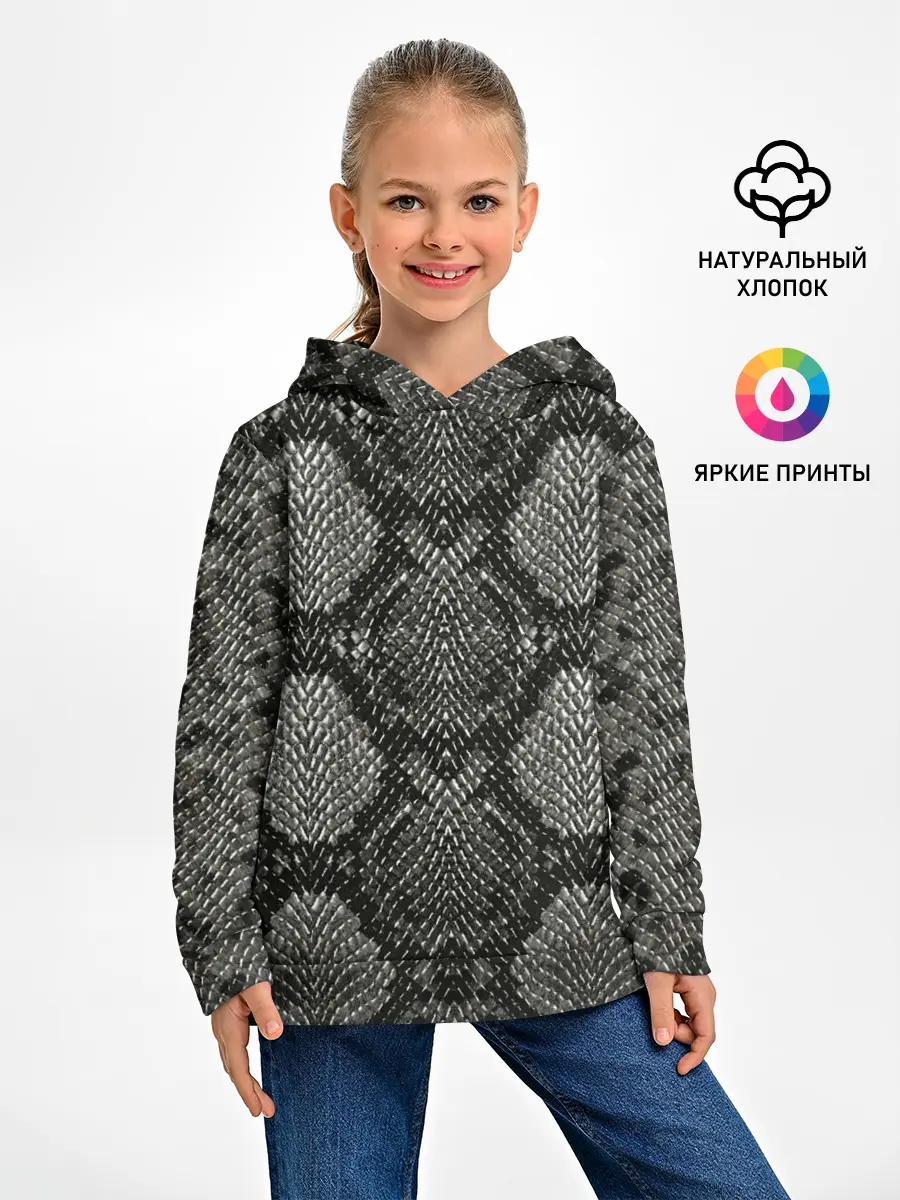 Детское худи / Змеиная чешуя