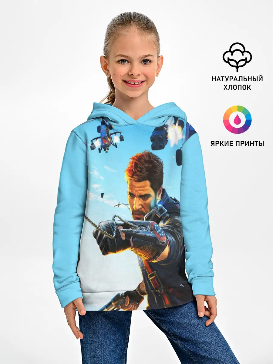 Детское худи / JustCause