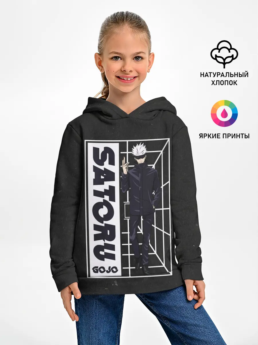 Детское худи / SATORU GOJO Jujutsu Kaisen
