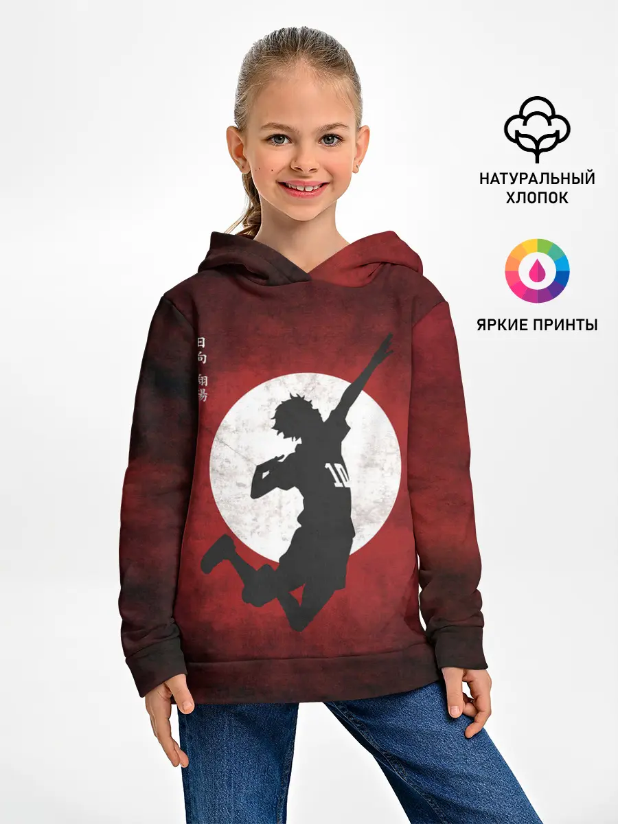 Детское худи / Шоё Хината прыжок | Haikyu!!