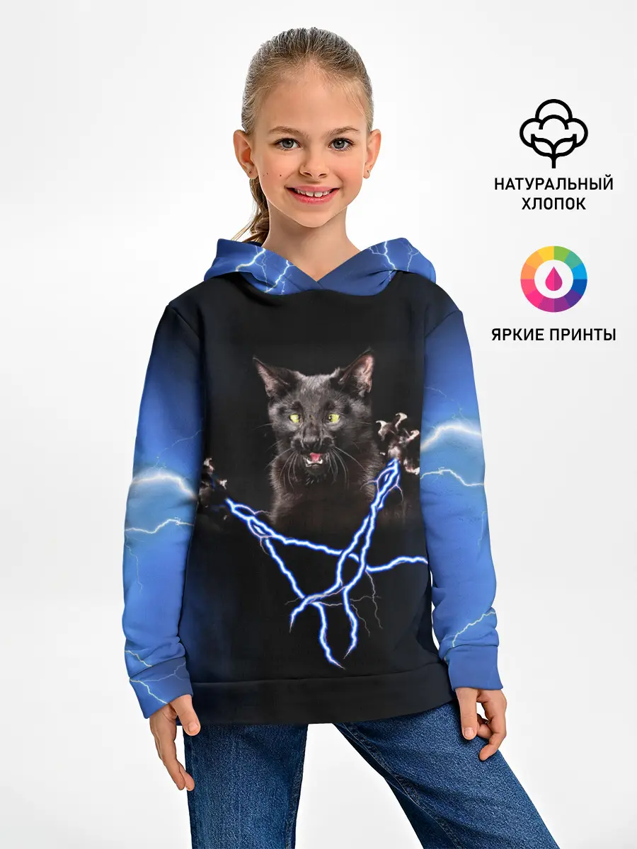 Детское худи / Грозовой кошак