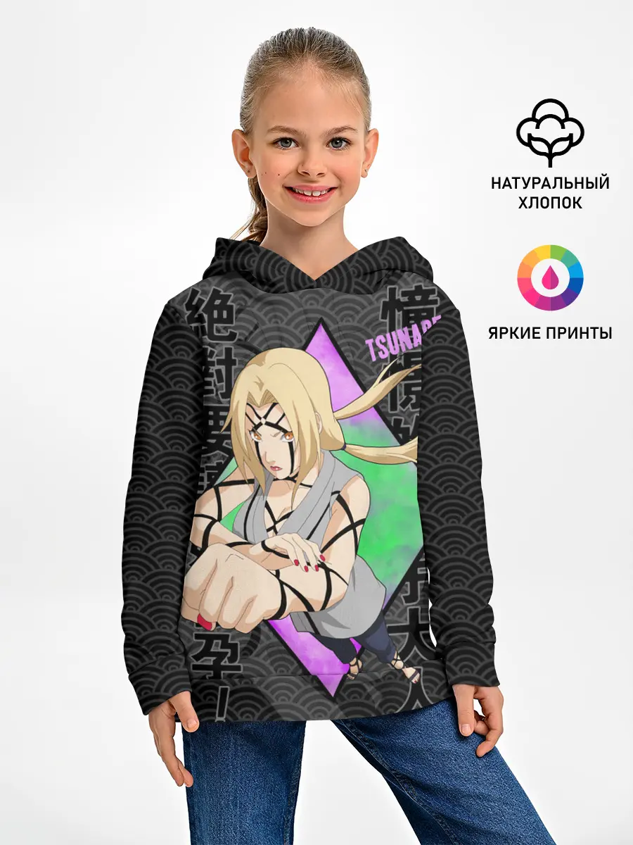 Детское худи / Narurto Цунаде