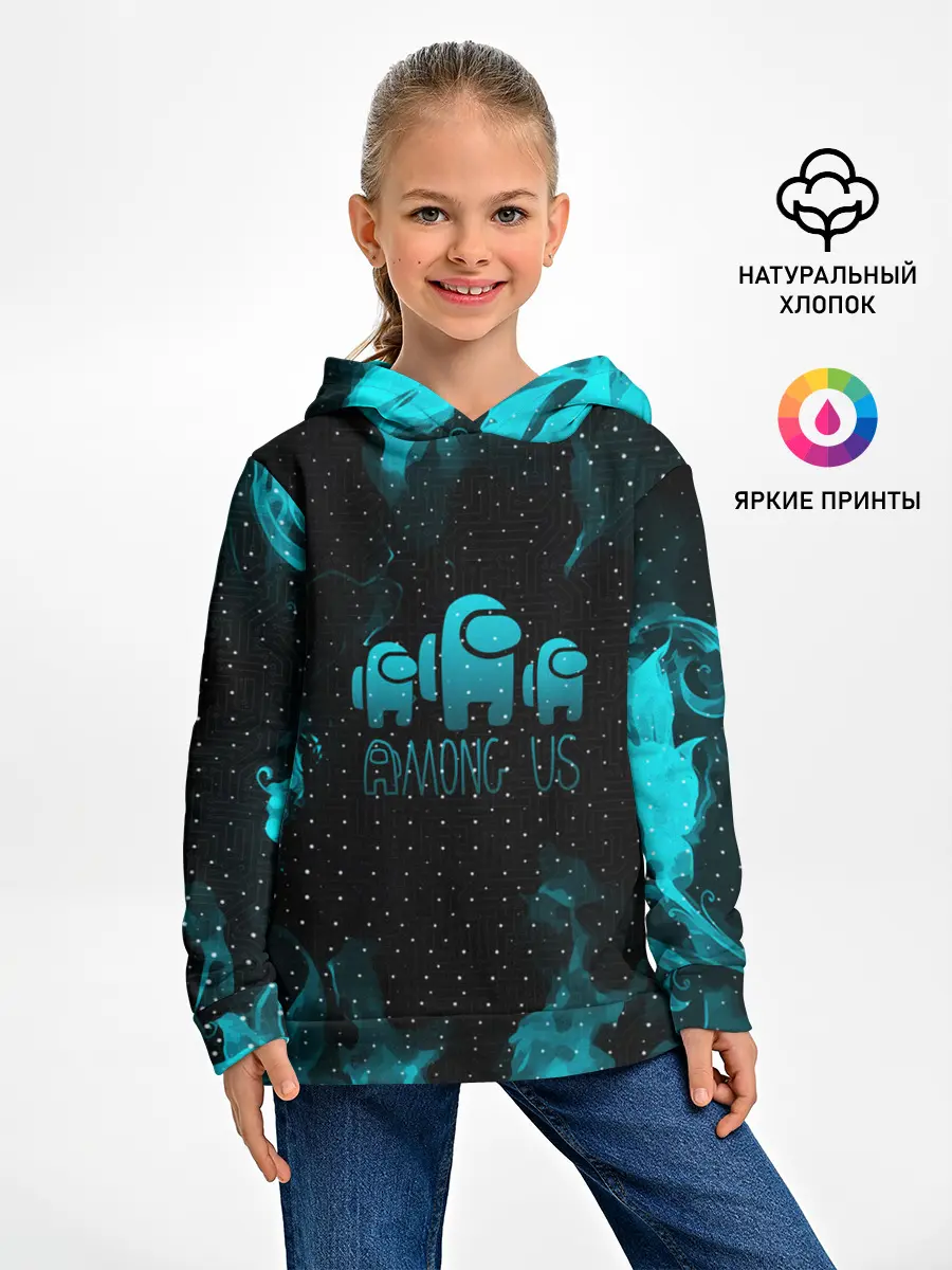 Детское худи / AMONG US / АМОНГ АС