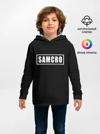 Детское худи / Сыны анархии