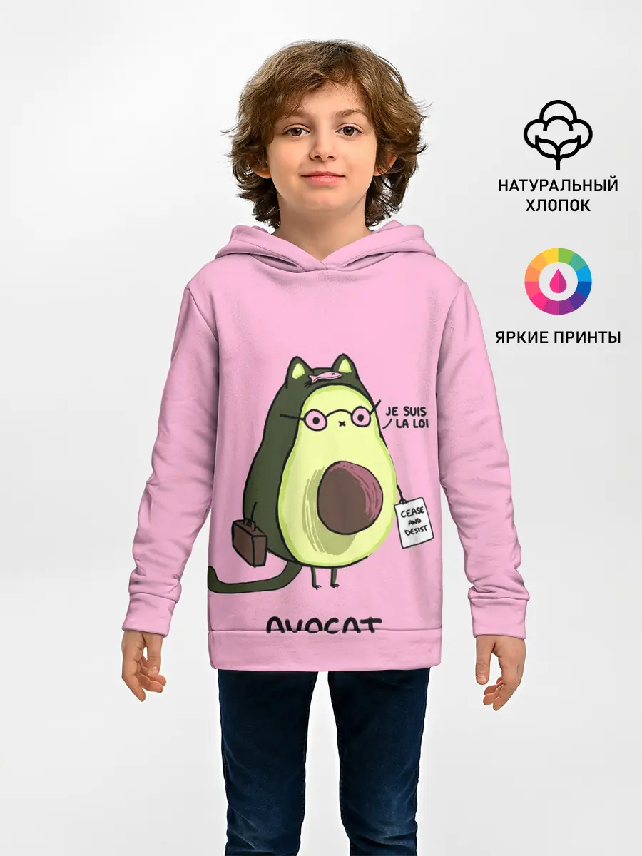 Детское худи / AVOCAT
