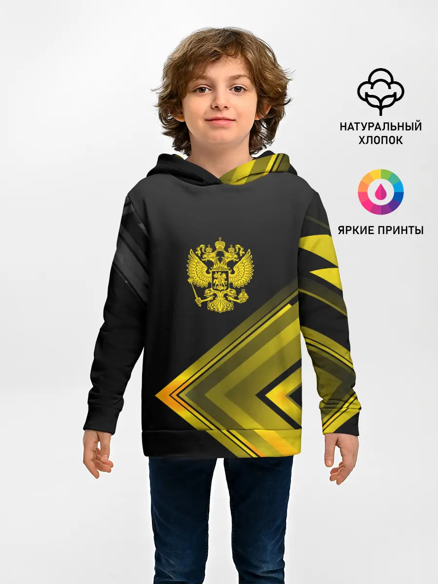 Детское худи / Россия