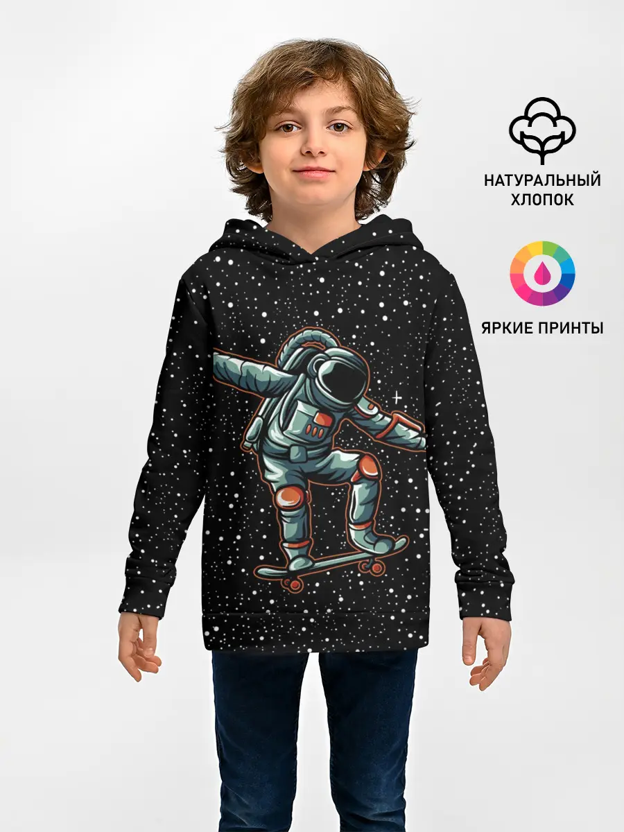 Детское худи / Космонавт На Скейтборде
