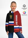 Детское худи / TATARSTAN