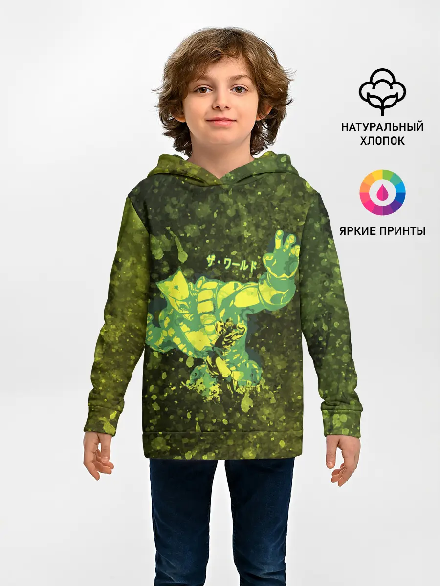 Детское худи / JOJOS BIZARRE / ZA WARUDO.