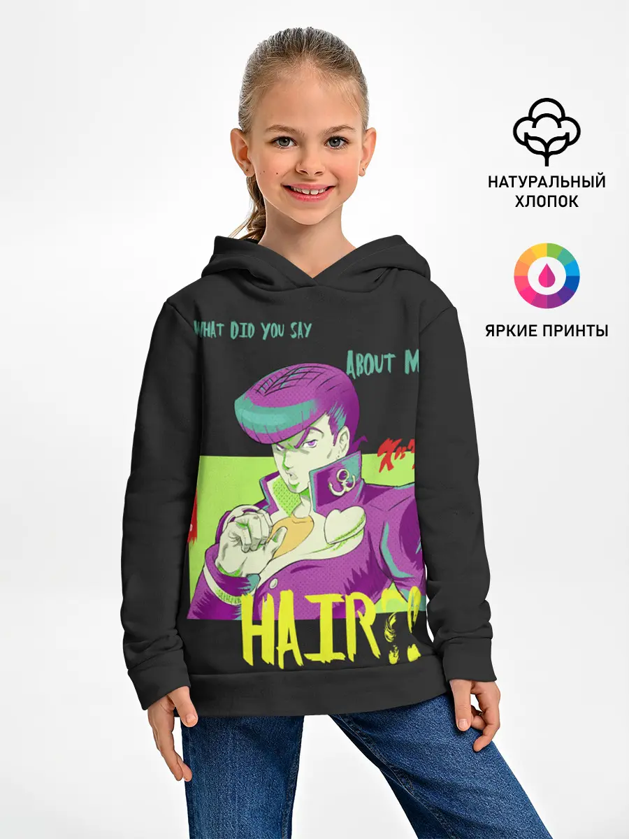 Детское худи / Приключения ДжоДжо Hair?!