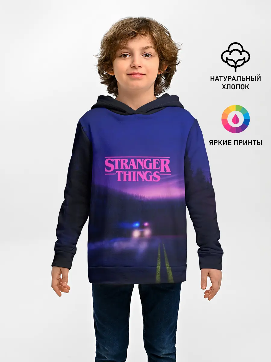 Детское худи / Очень странные дела