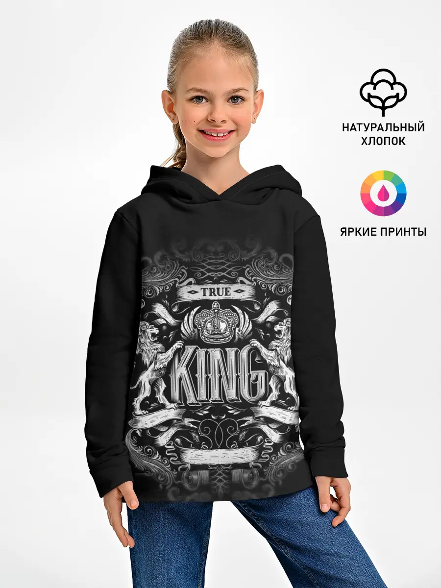 Детское худи / КОРОЛЕВСКИЙ ЧЁРНЫЙ