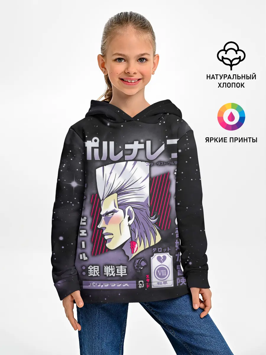 Детское худи / Жан-Пьер Польнарефф