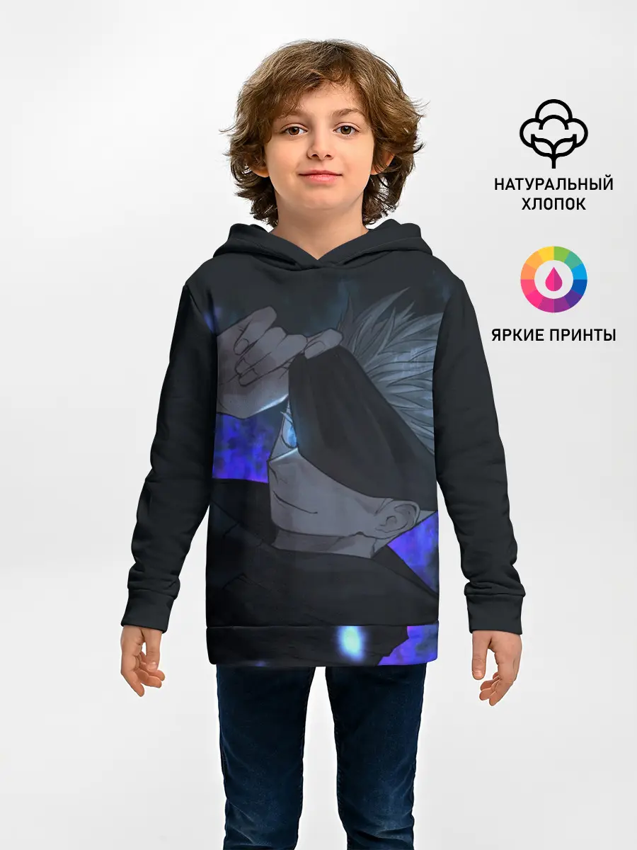 Детское худи / Магическая битва