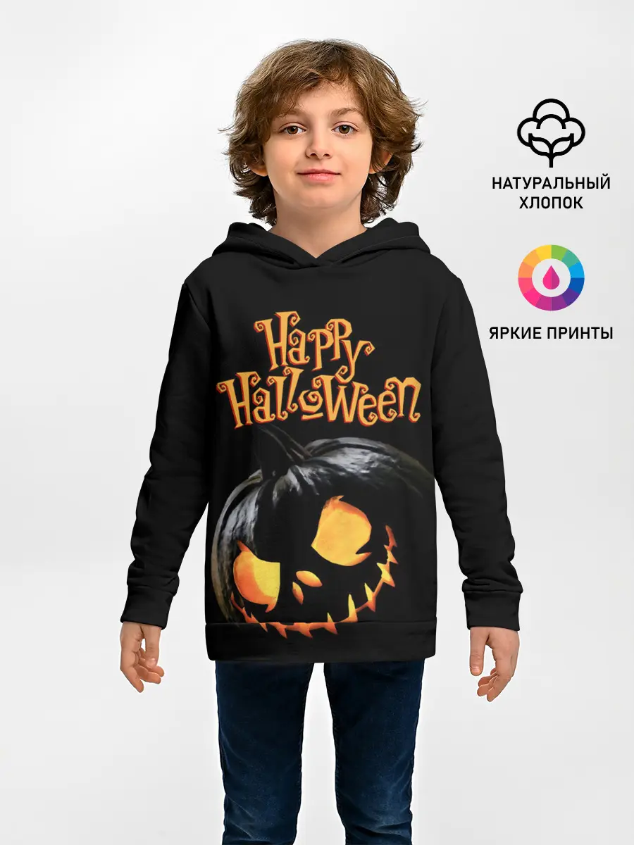 Детское худи / Взгляд черной тыква