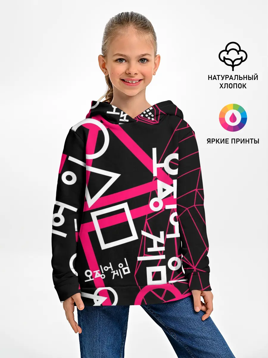 Детское худи / Игра в кальмара