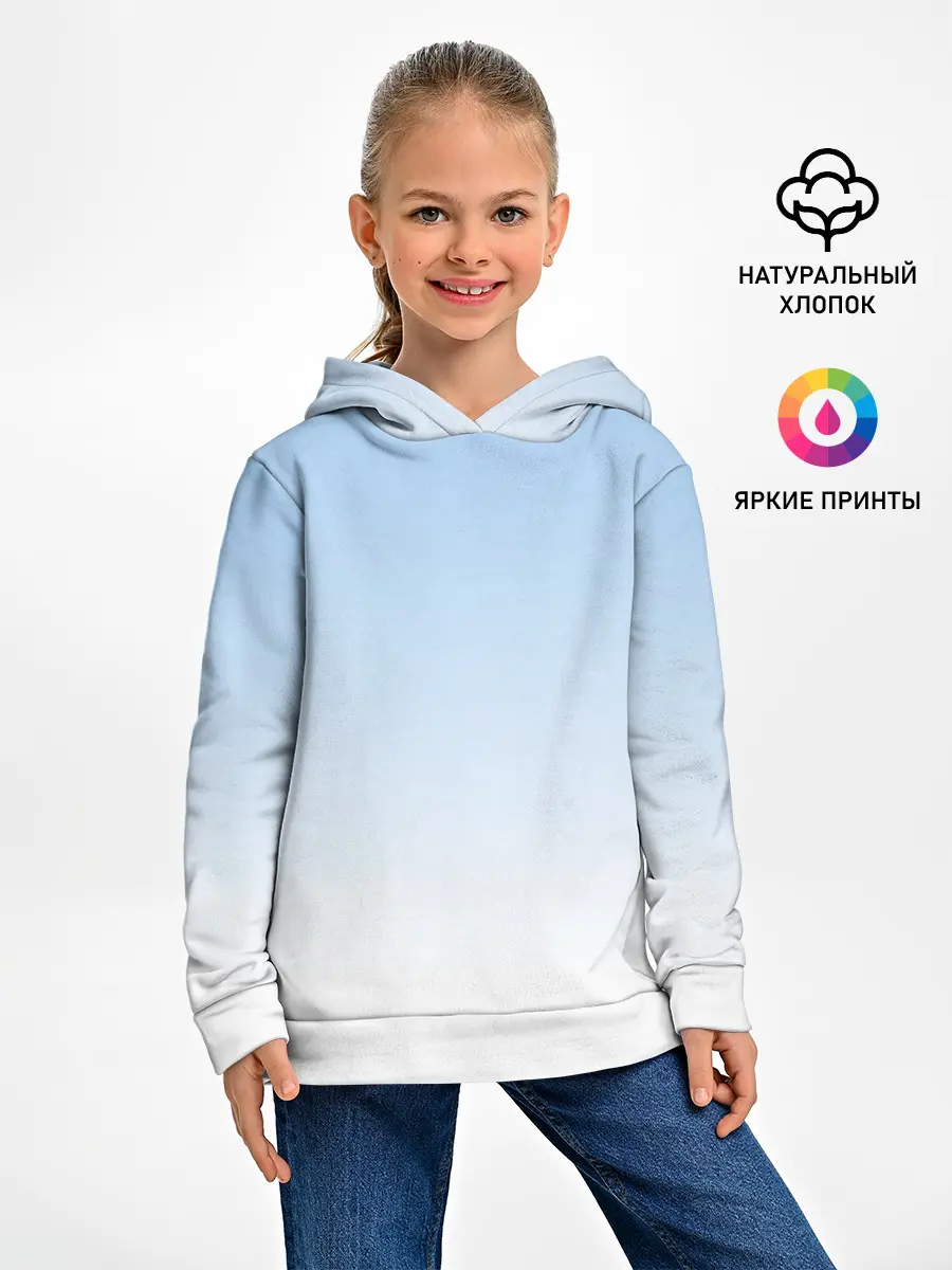 Детское худи / Небесно-голубой градиент