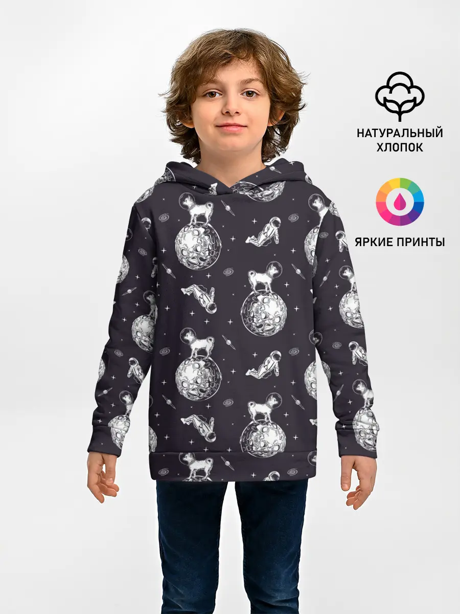 Детское худи / Собаки - астронавты