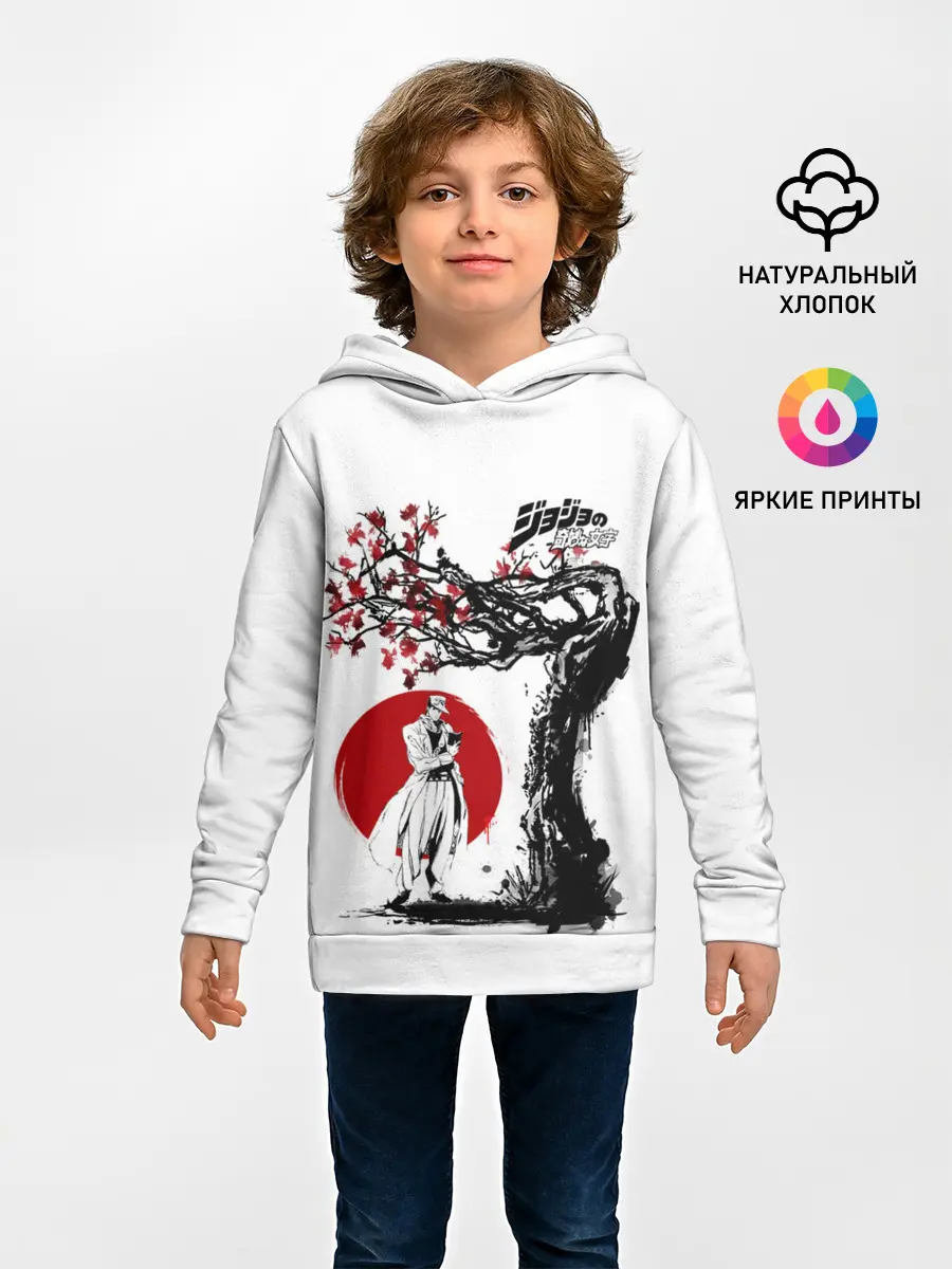 Детское худи / Дзётаро сакура