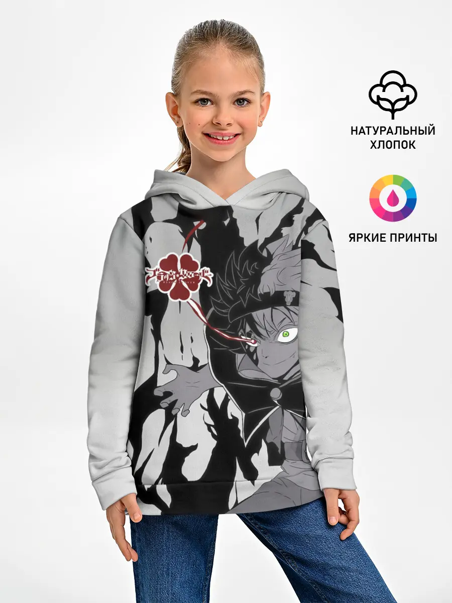 Детское худи / Черный Аста демон Чёрный клевер