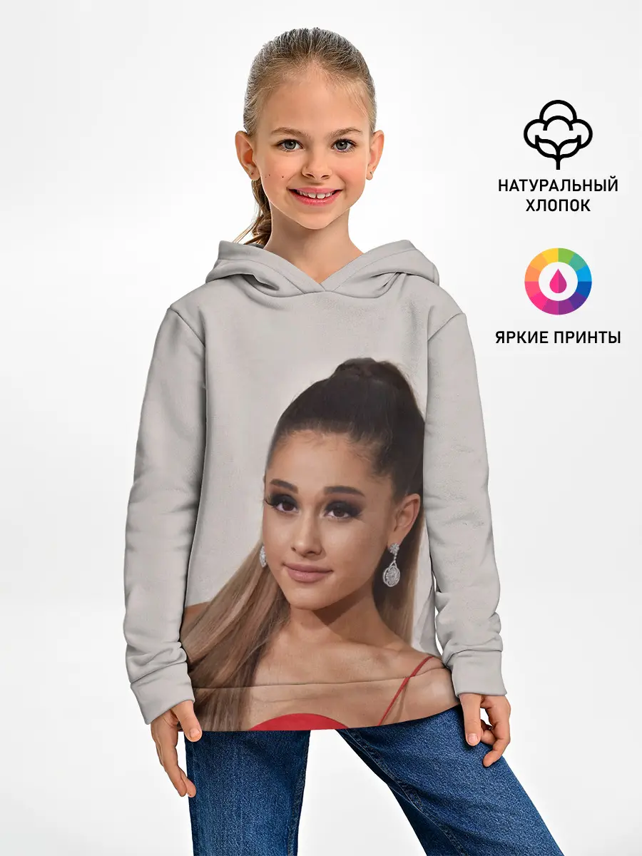 Детское худи / Ariana Grande