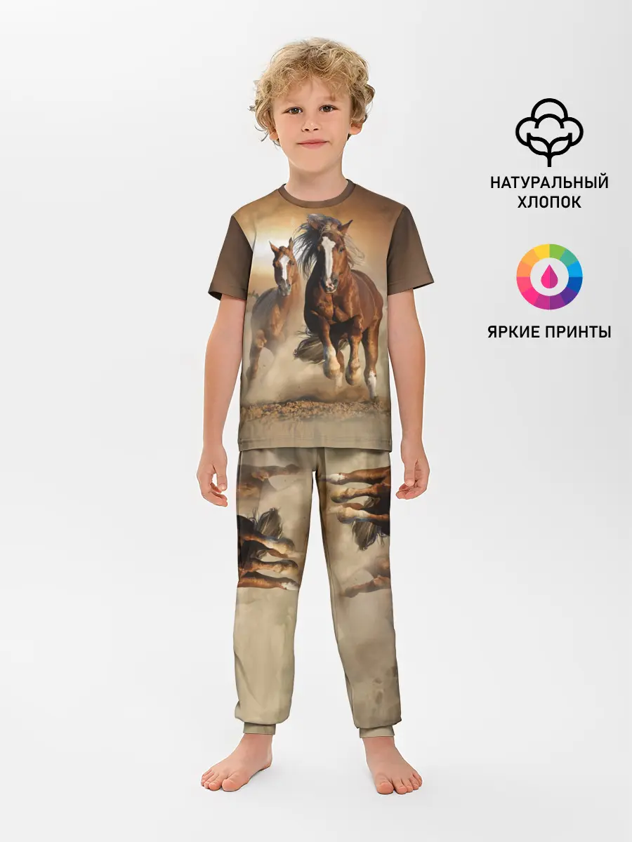 Детская пижама с брюками / Бегущие лошади
