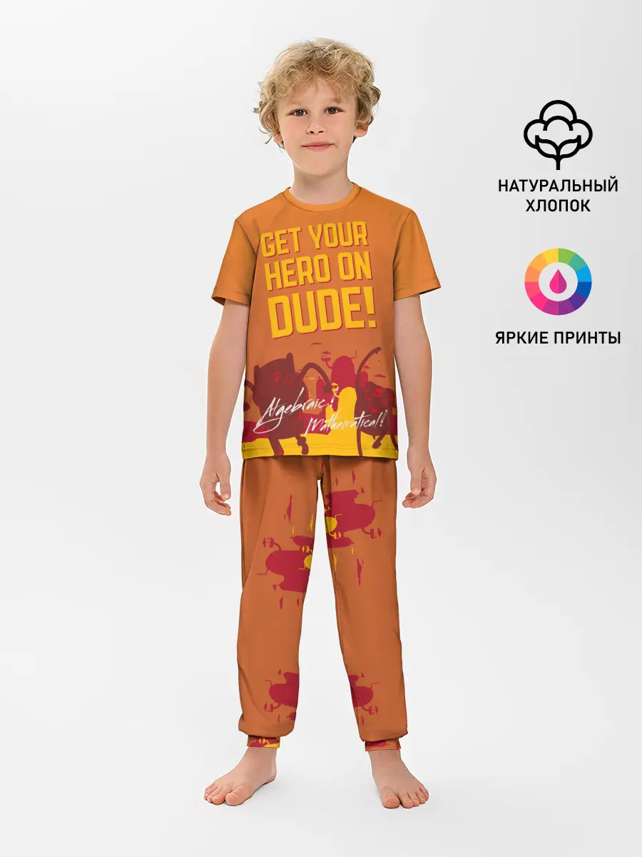 Детская пижама с брюками / Get your hero on DUDE