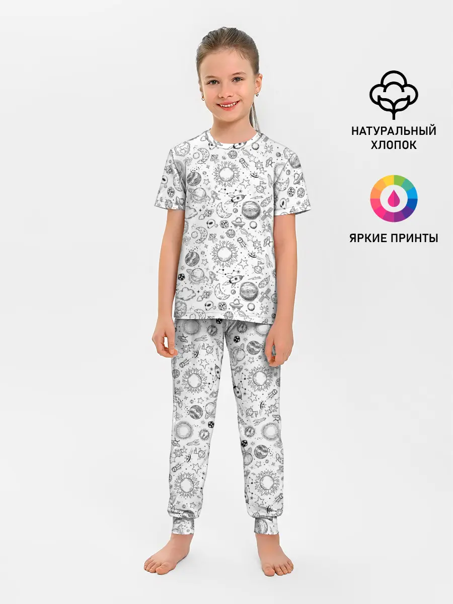 Детская пижама с брюками / Space