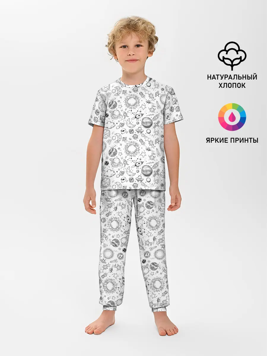 Детская пижама с брюками / Space