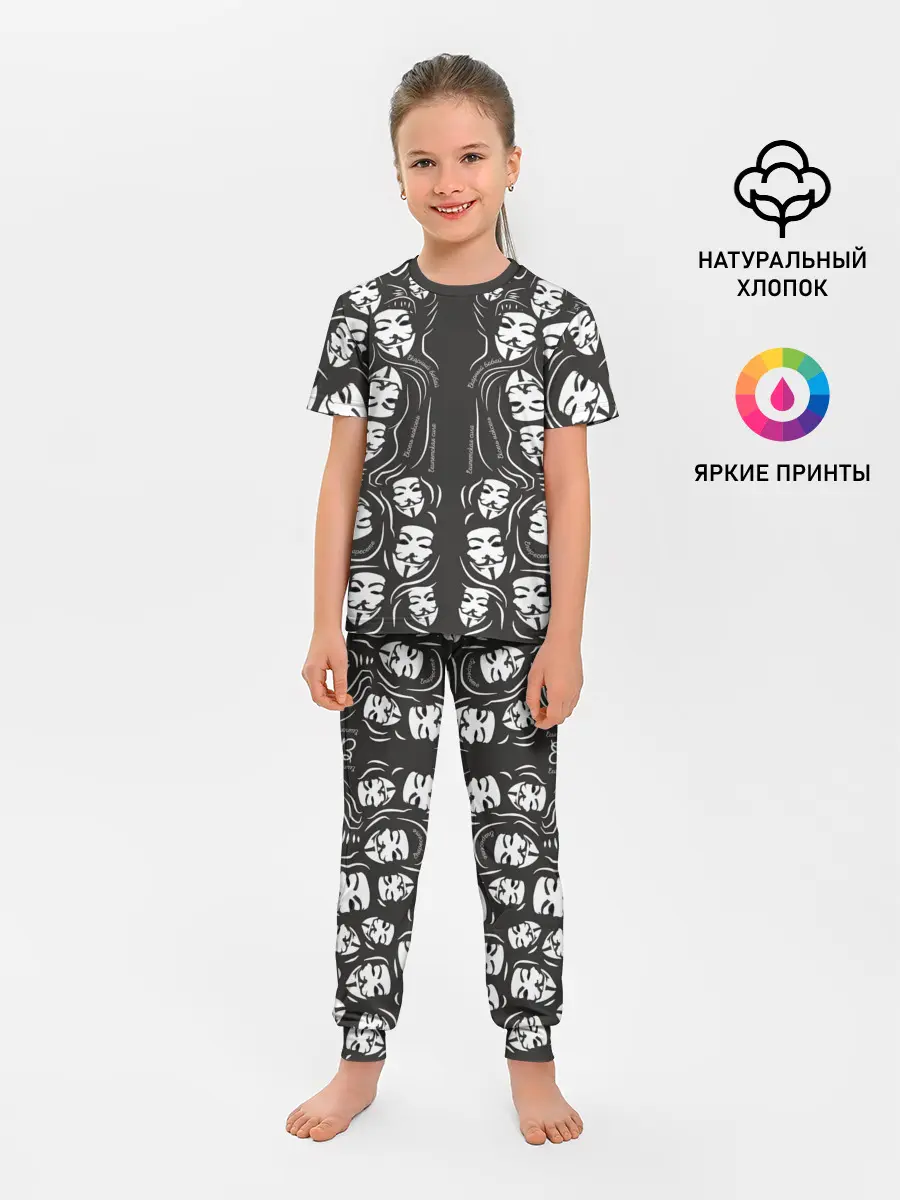 Детская пижама с брюками / Анонимусы надбисиси линии