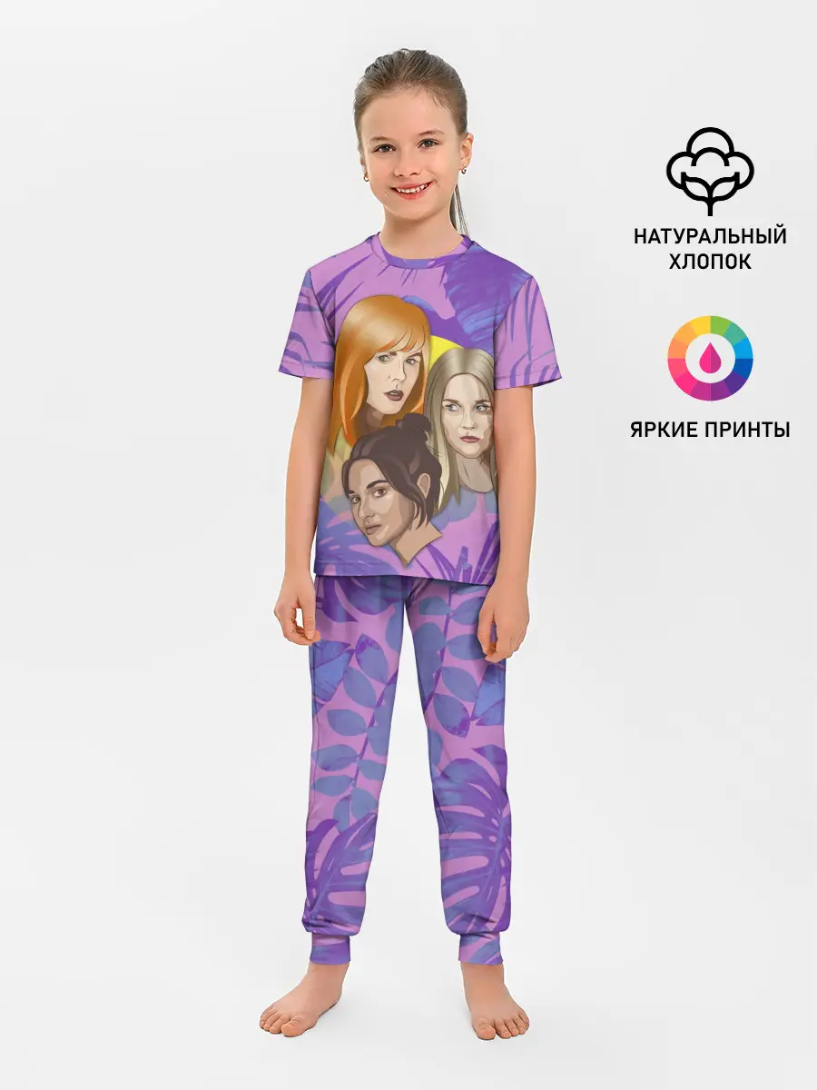 Детская пижама с брюками / Большая или маленькая ложь