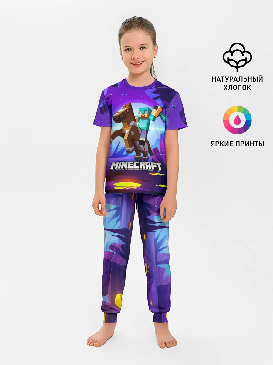 Детская пижама с брюками / Minecraft на коне!