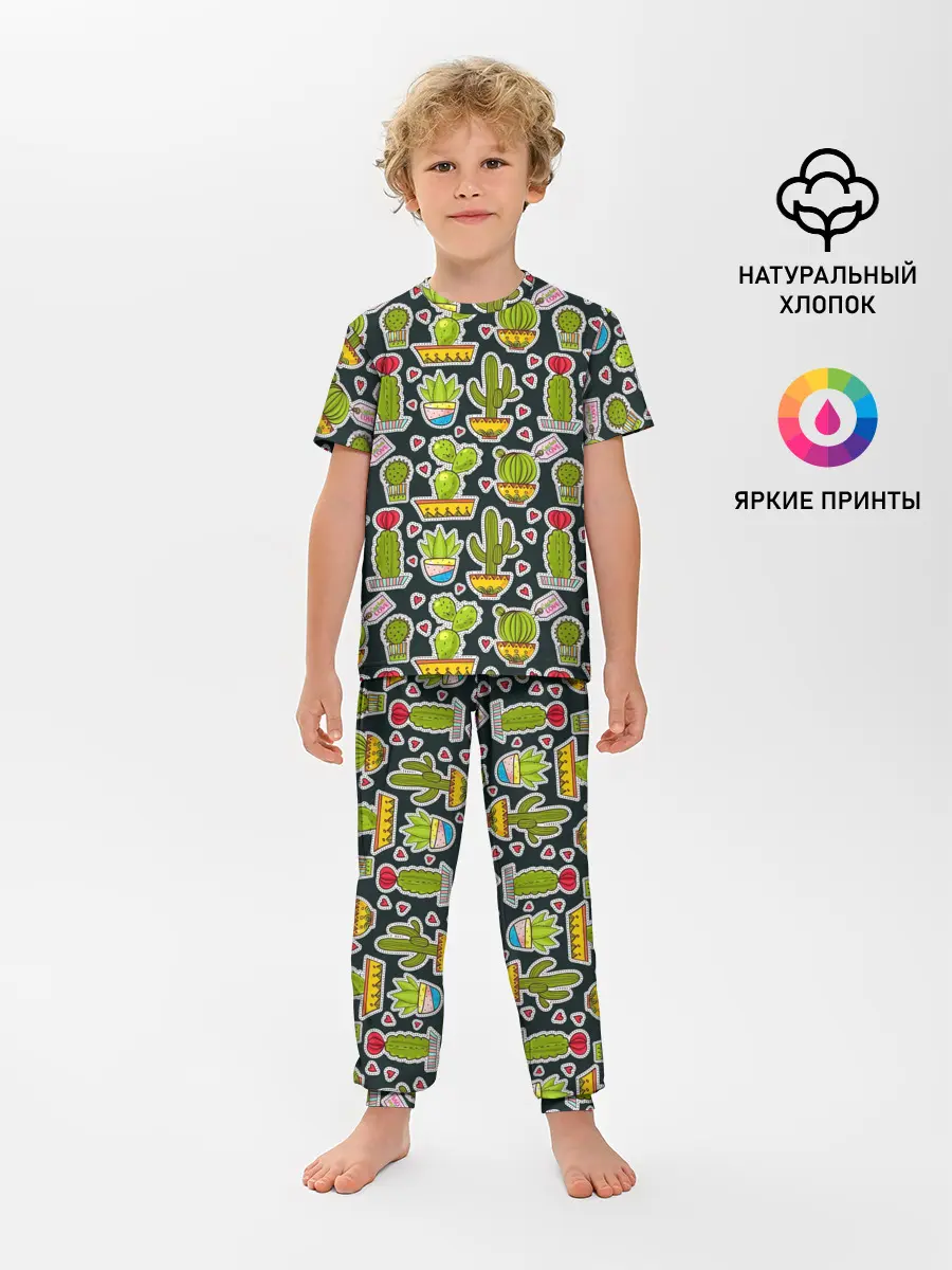Детская пижама с брюками / Кактусы