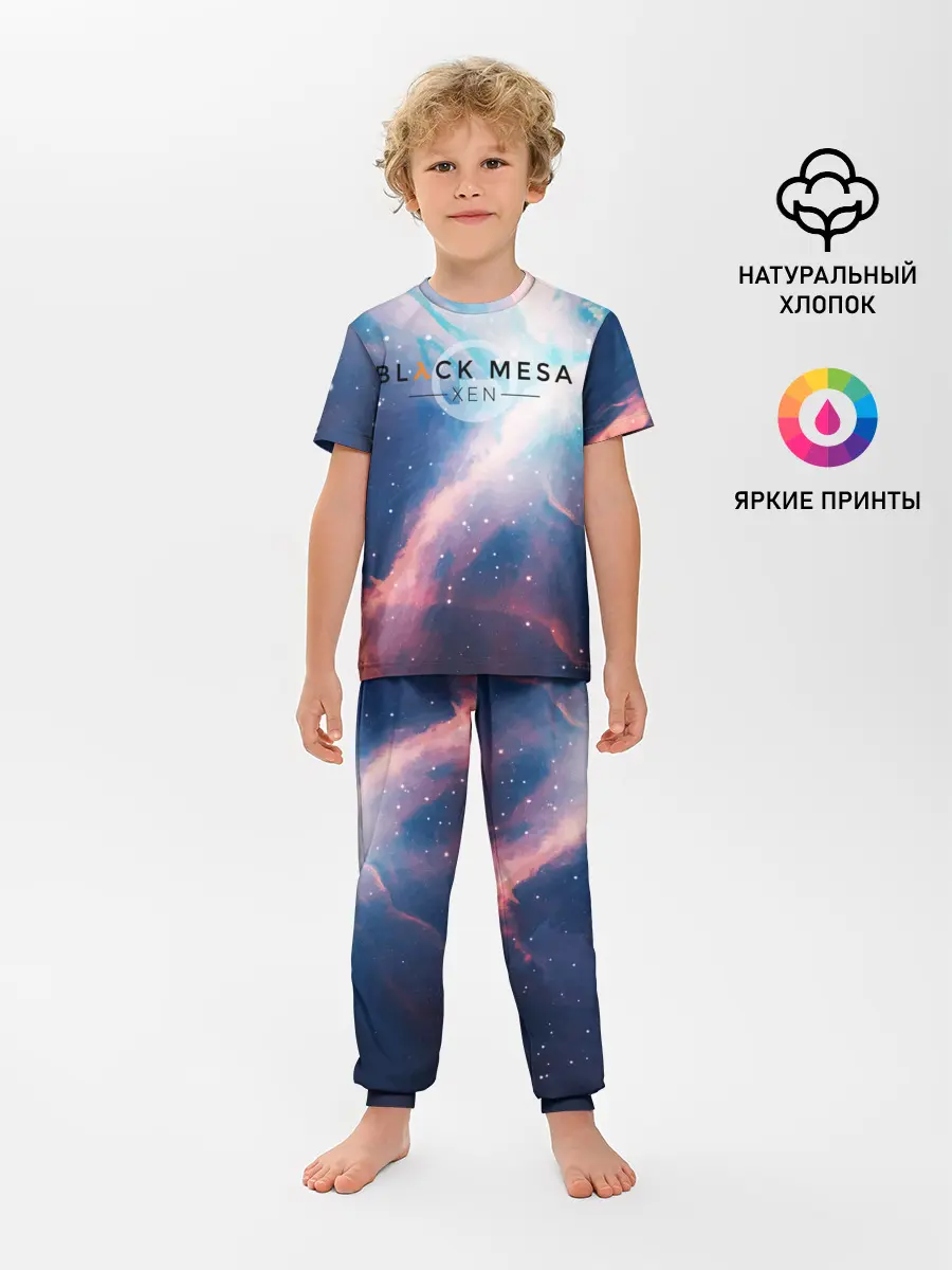 Детская пижама с брюками / HALF-LIFE - Black Mesa: XEN