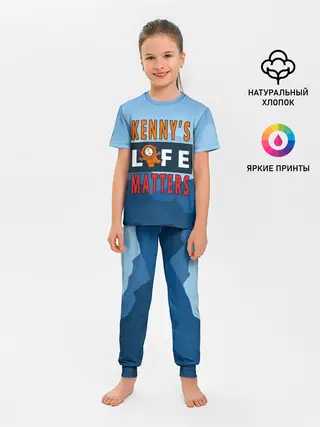 Детская пижама с брюками / Kennys LIFE matters