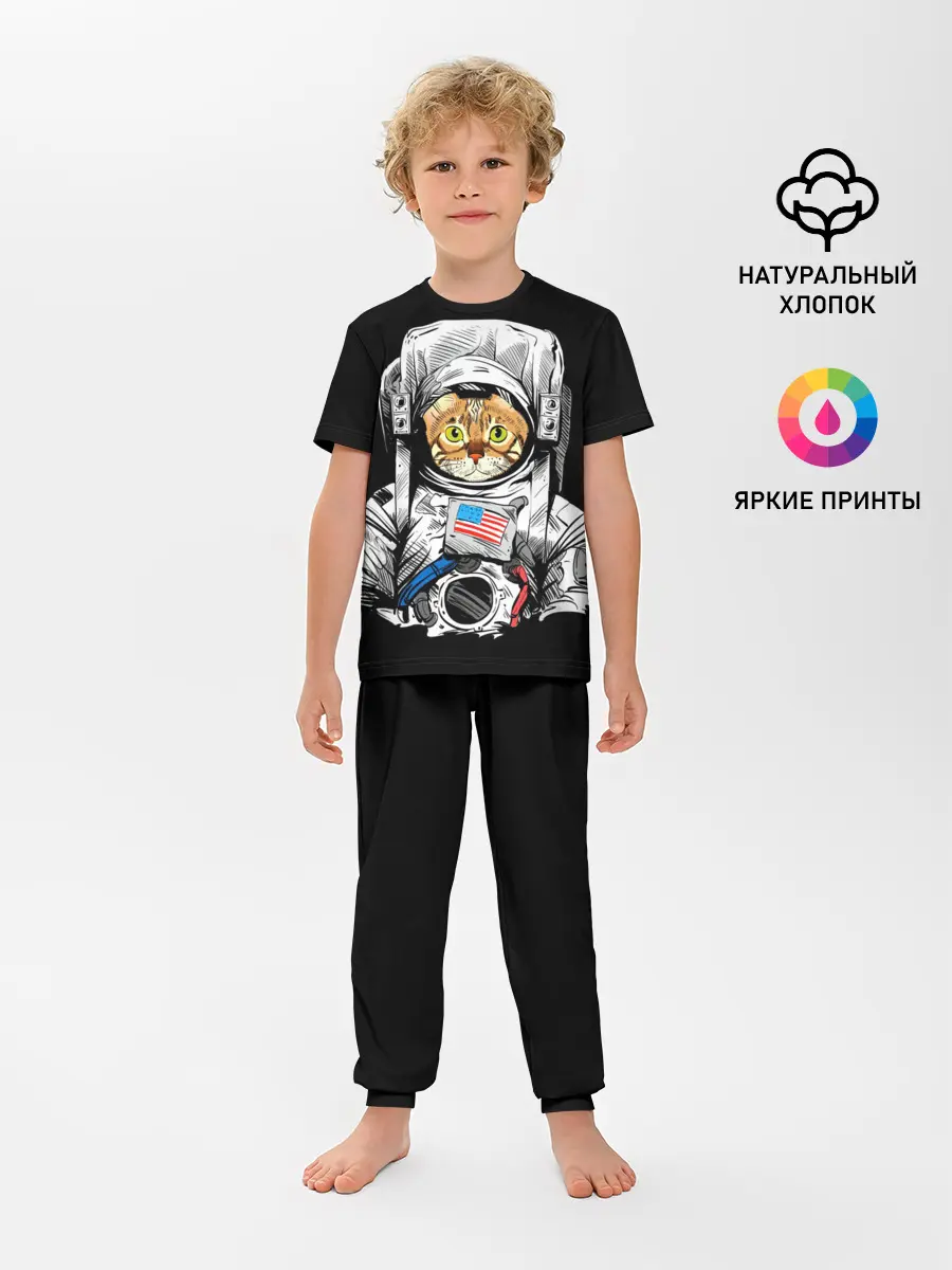 Детская пижама с брюками / Кот Космонавт