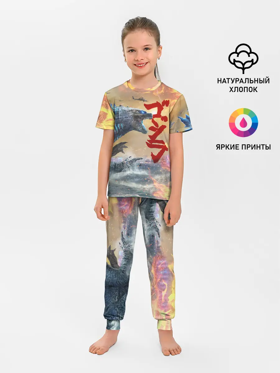 Детская пижама с брюками / ГОДЗИЛЛА АТАКУЕТ!