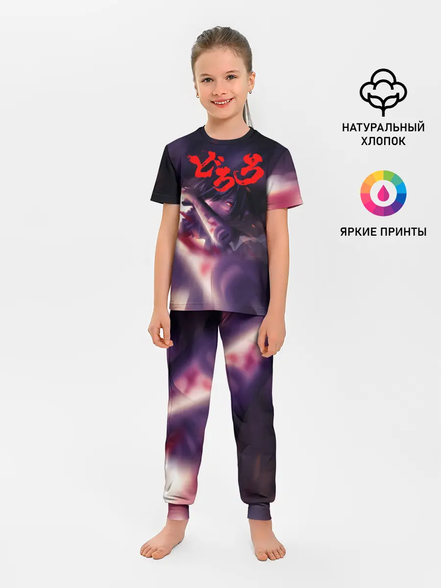 Детская пижама с брюками / Хяккимару | Дороро