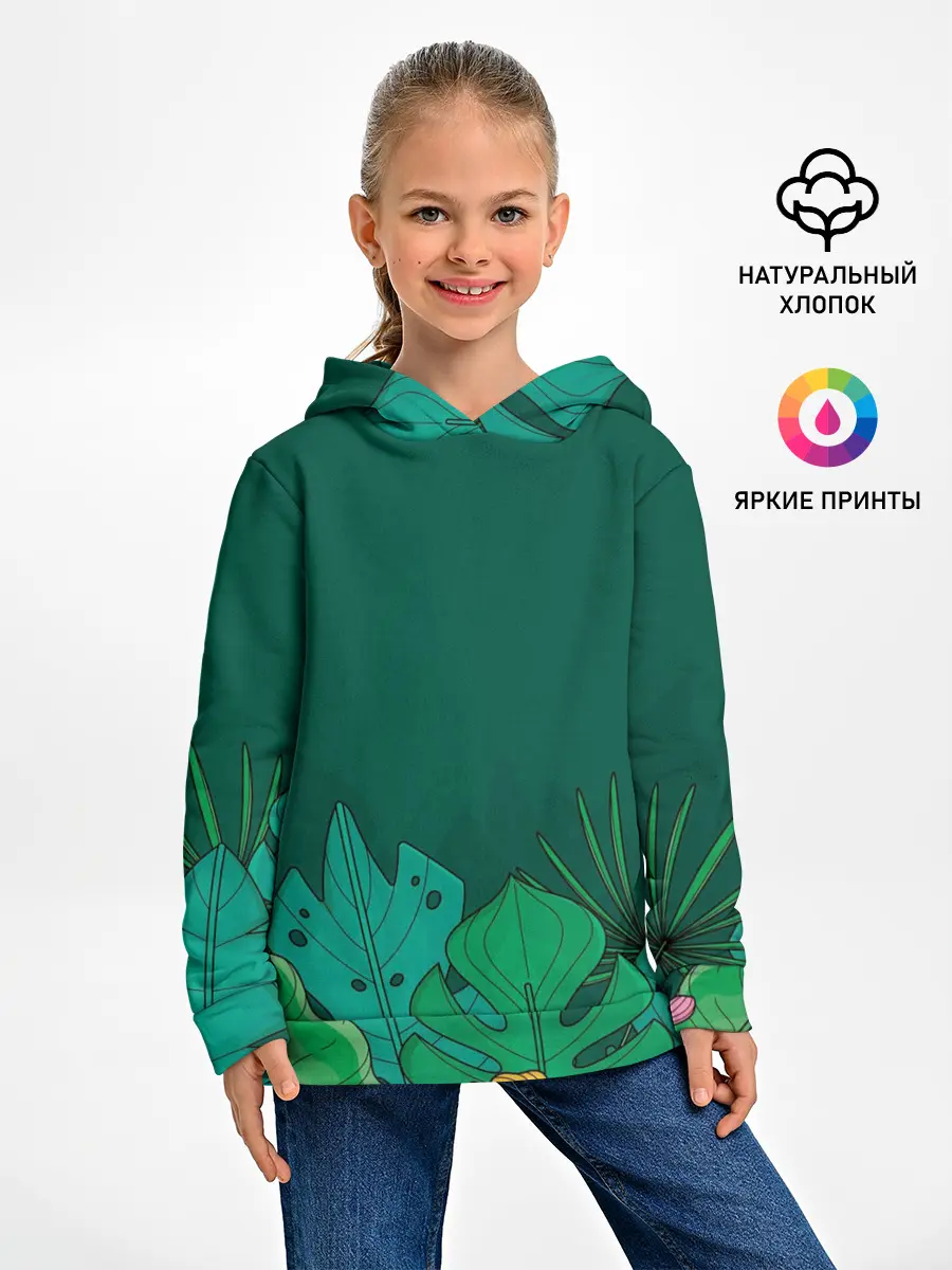 Детское худи / Мои джунгли