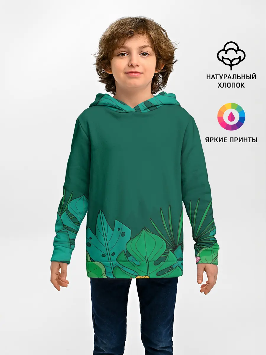 Детское худи / Мои джунгли