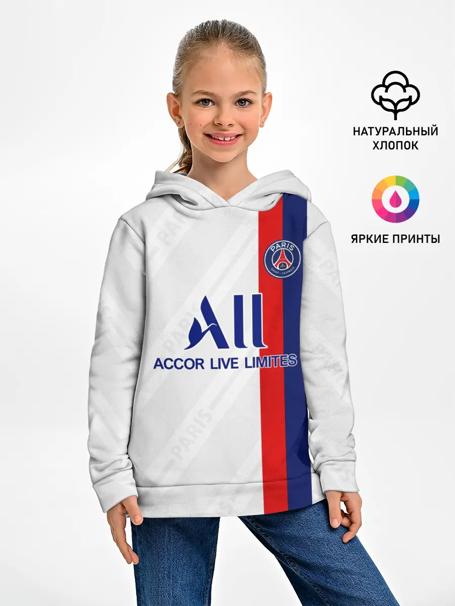 Детское худи / PSG away 19-20