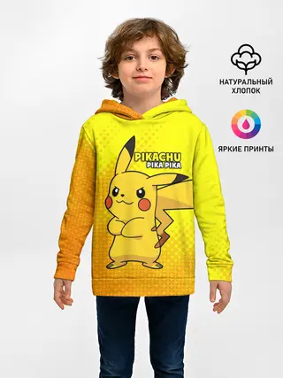 Детское худи / Pikachu Pika Pika