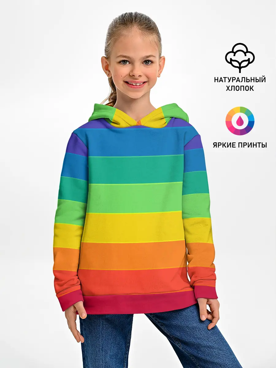 Детское худи / Радуга | Rainbow