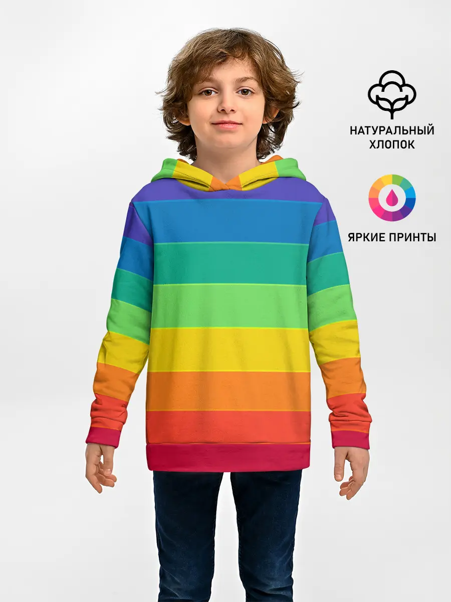 Детское худи / Радуга | Rainbow