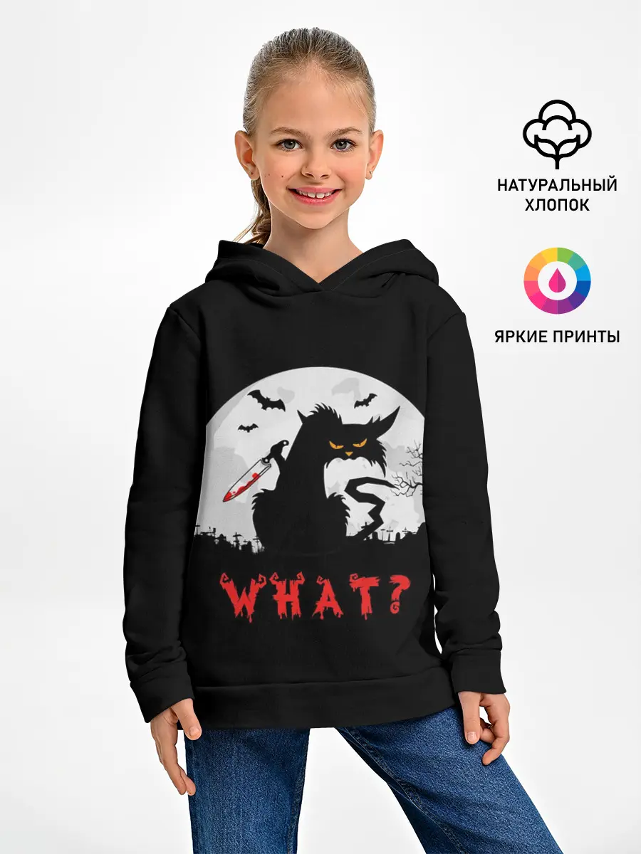 Детское худи / What Cat